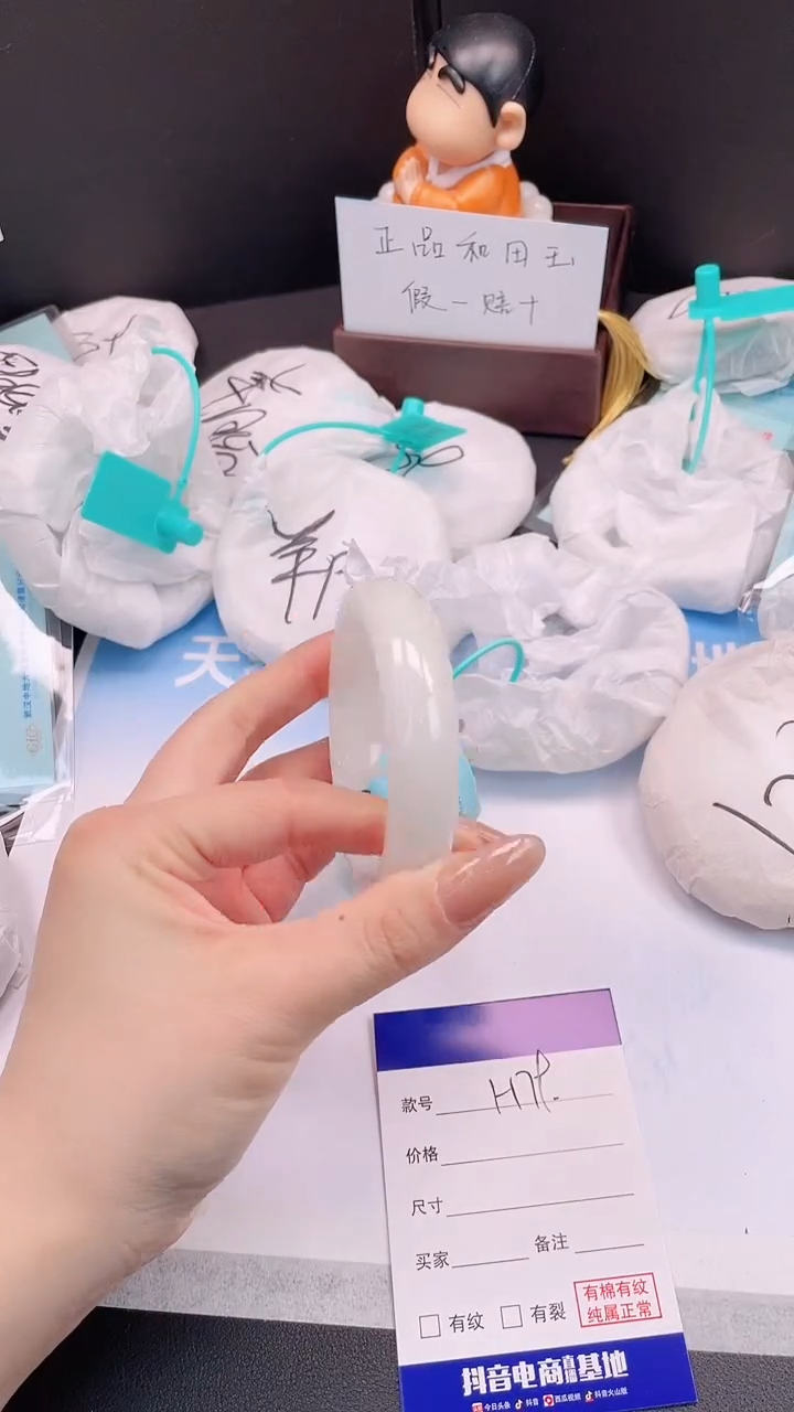 未镶嵌手镯和田玉28H79-55