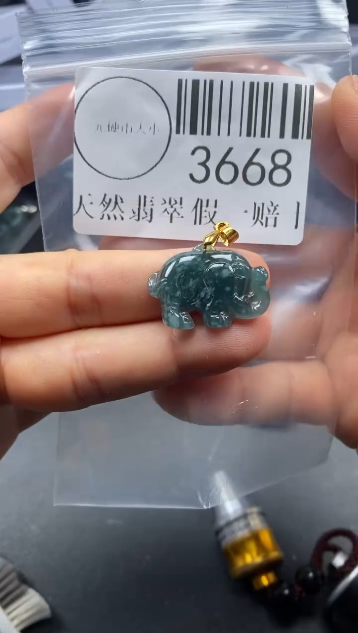 吊坠(不含链)未镶嵌翡翠3668