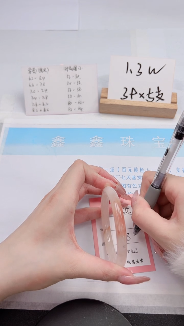 【闪购商品】石英质玉手镯未镶嵌335-58.6