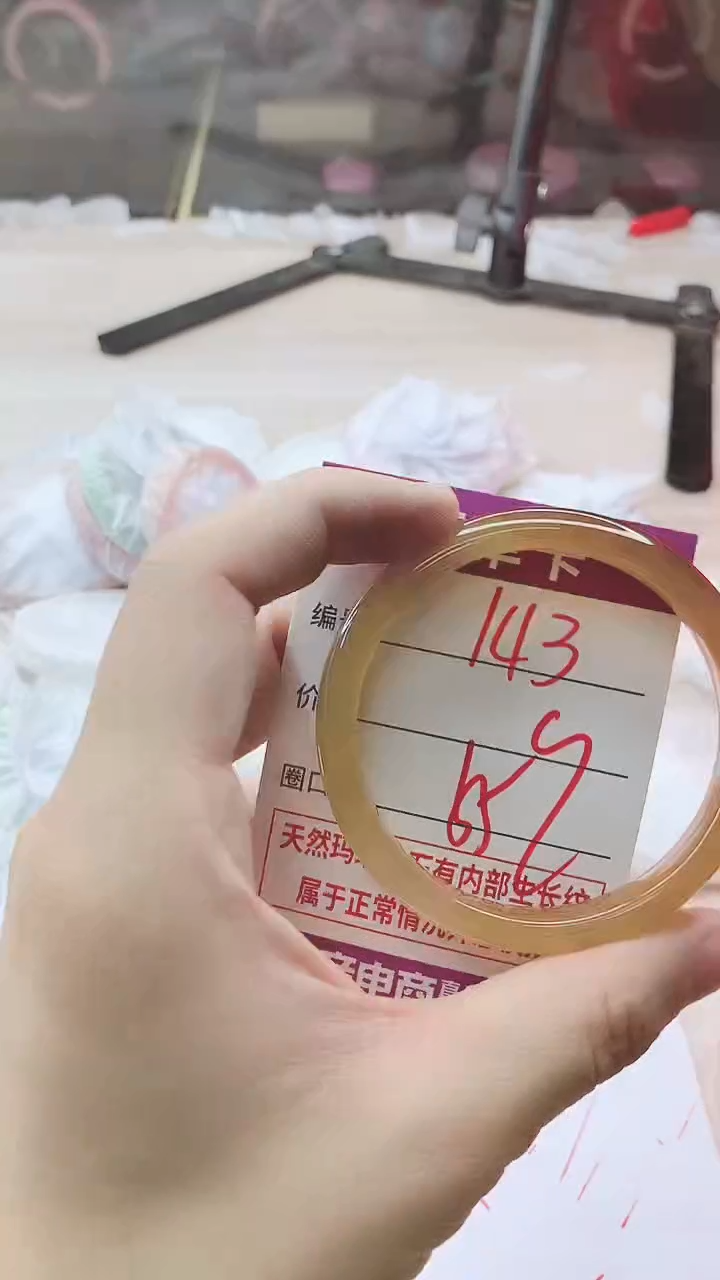 手镯玛瑙/玉髓未镶嵌143