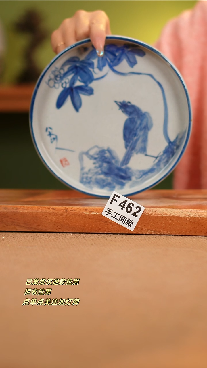 【闪购商品】其他F462陶然集器瓷器