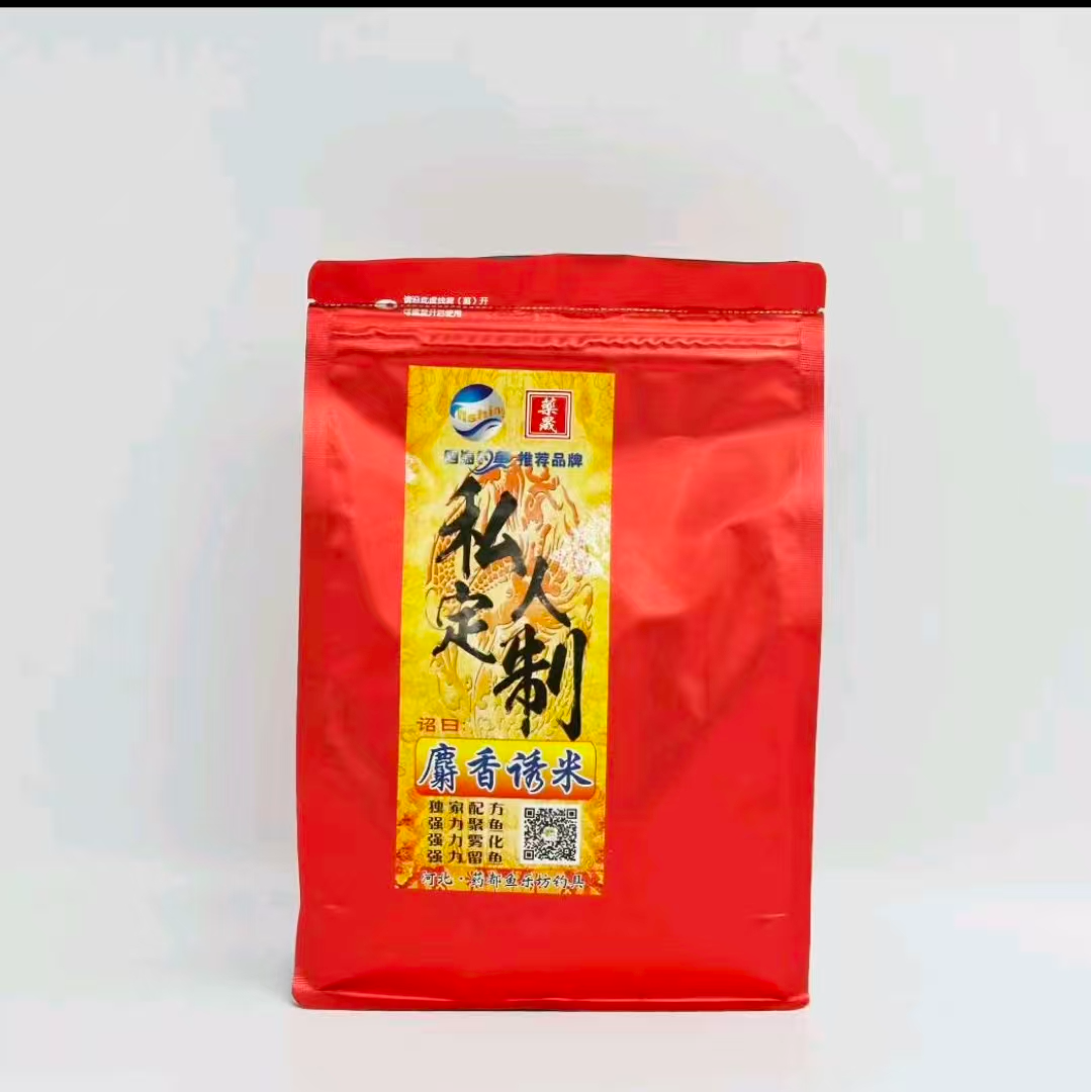 钓鱼【诱鱼窝米2斤装】s香制作 手工制作