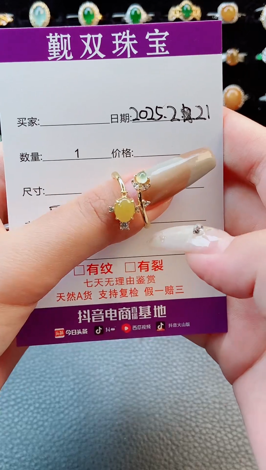 【闪购商品】翡翠戒指银S925镶嵌戒指74477