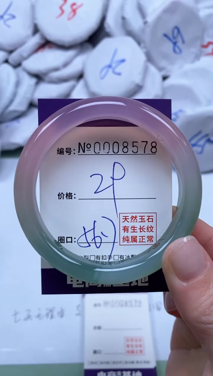 【闪购商品】玛瑙/玉髓手镯未镶嵌8578