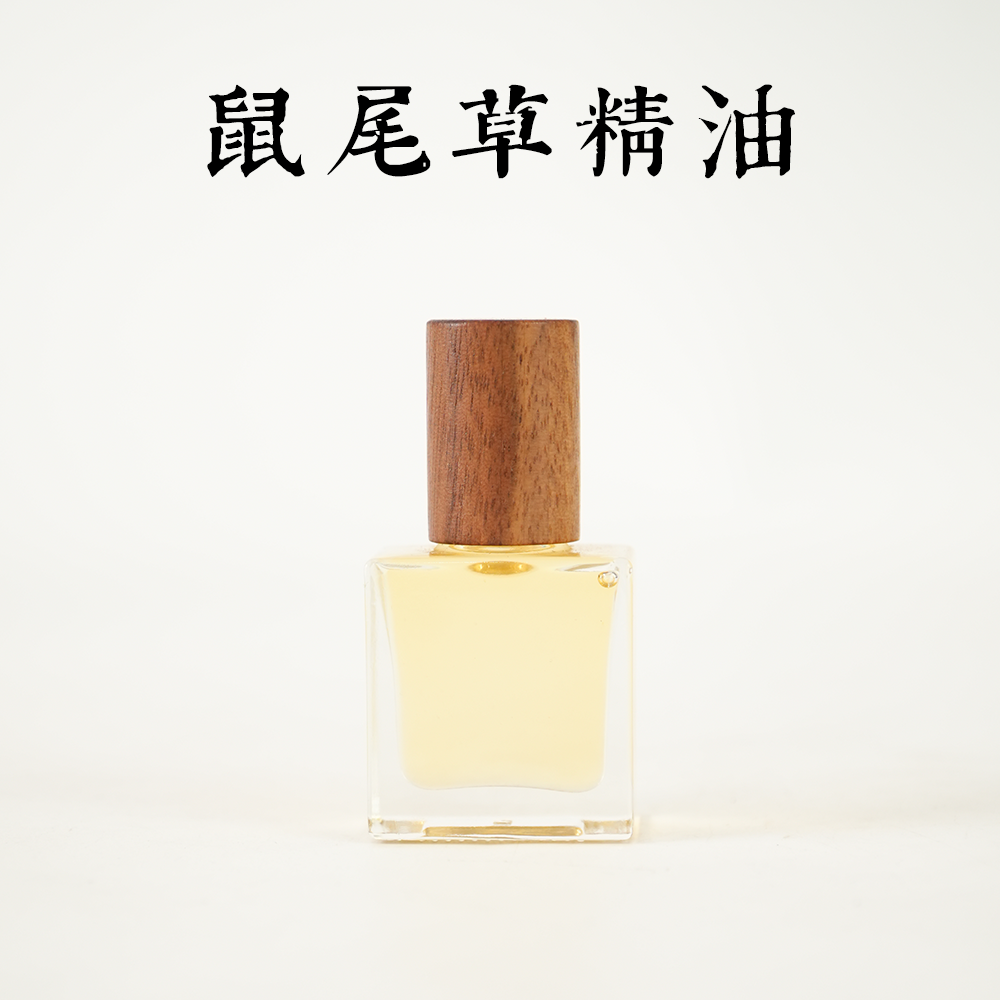 芈言 · 鼠尾草精油 古法萃取
