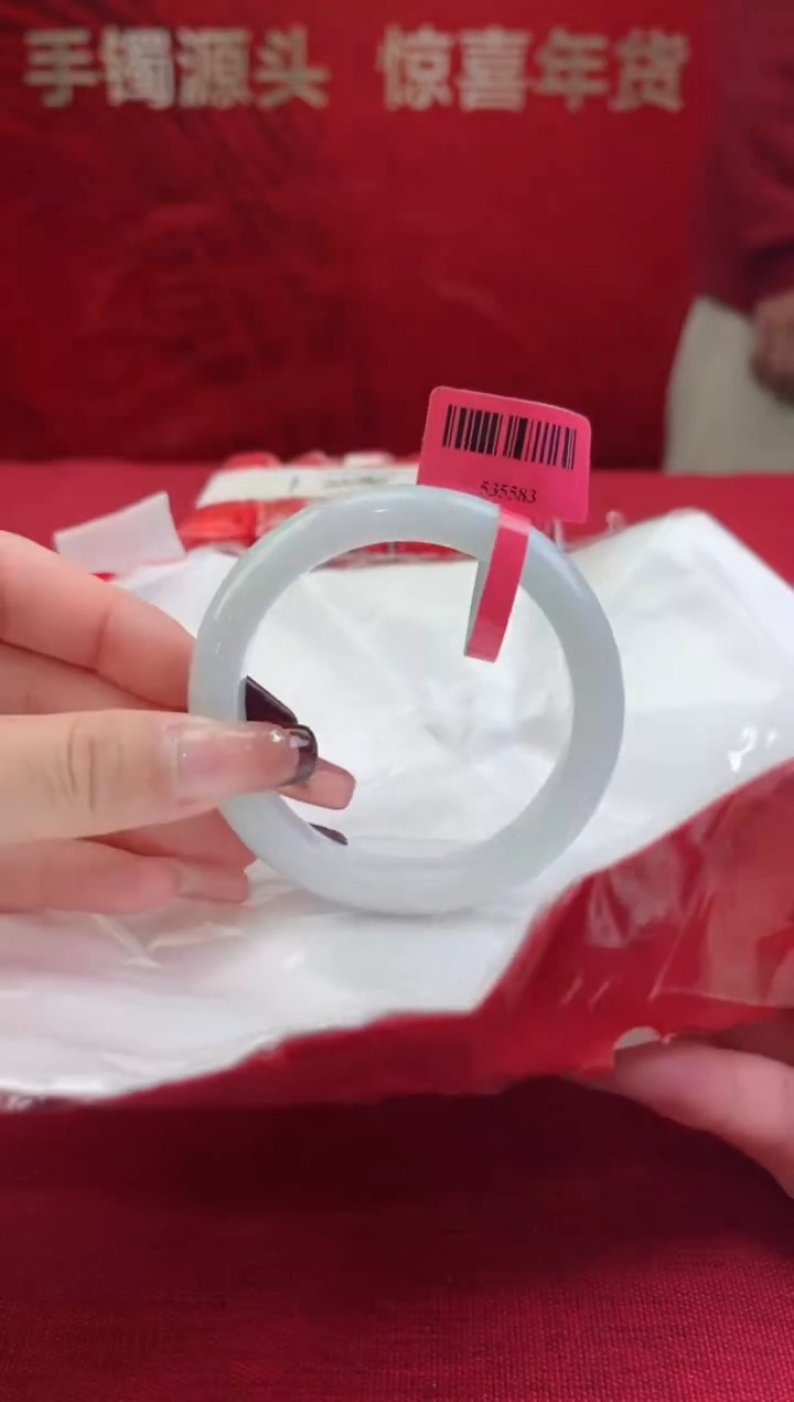 【闪购商品】翡翠手镯未镶嵌翡翠手镯1