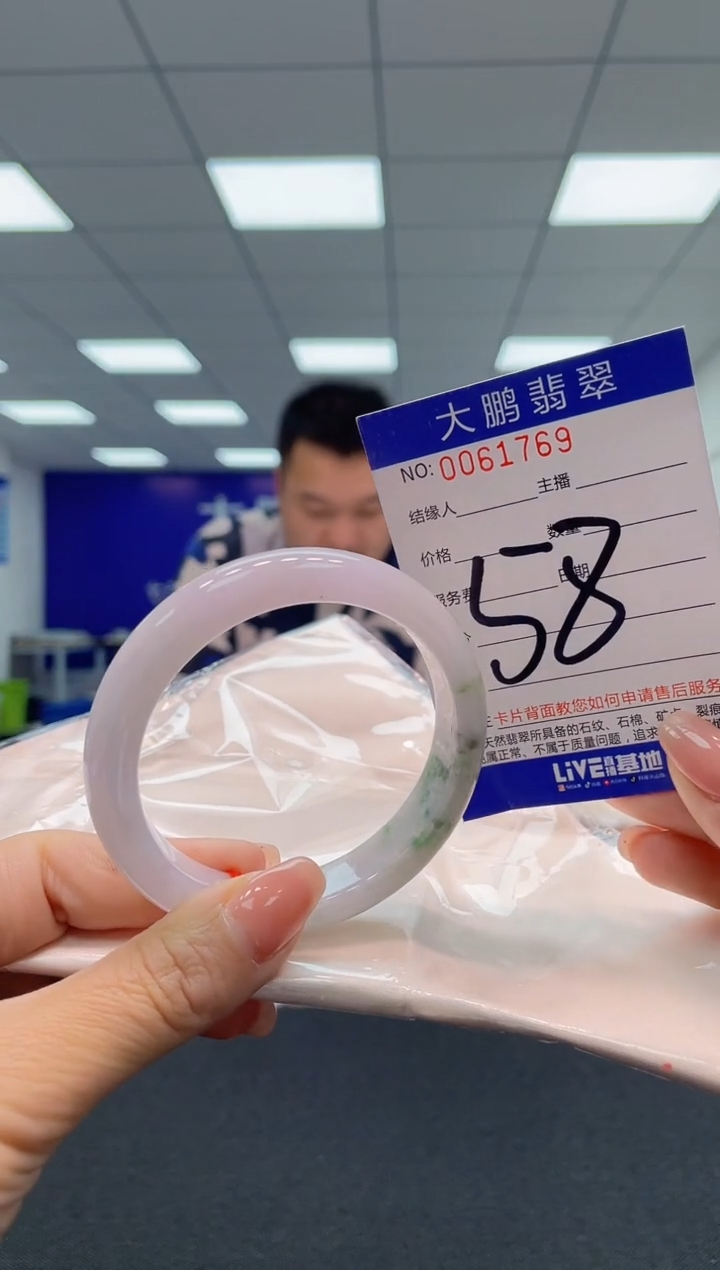 【闪购商品】翡翠未镶嵌手镯AAAAAAAAAA