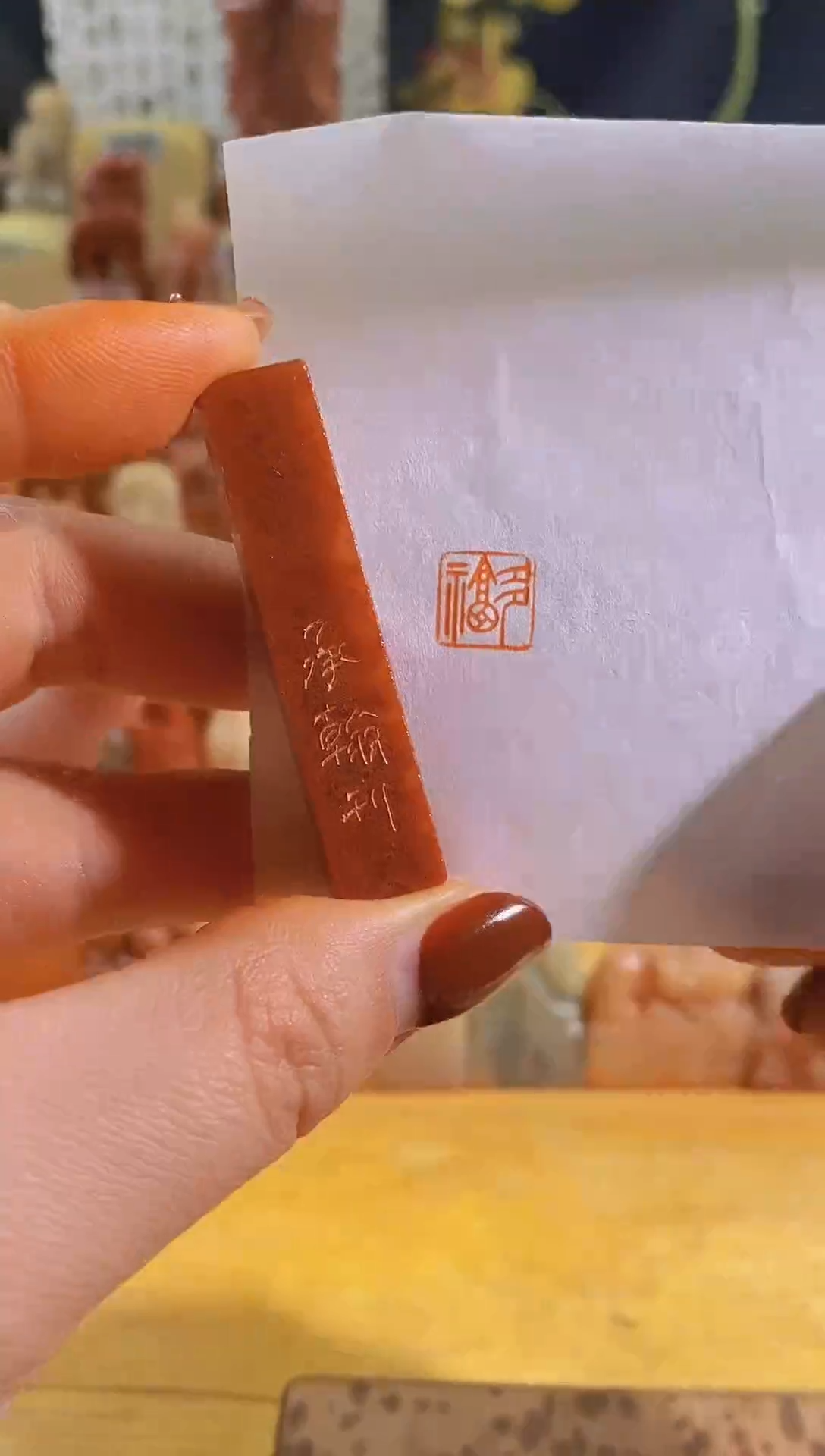 寿山石印石红zm2多福1*1*5有库存
