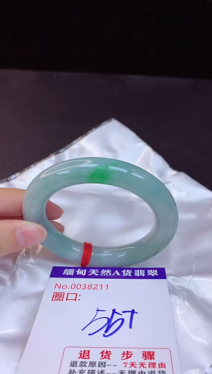【闪购商品】翡翠手镯未镶嵌55+             