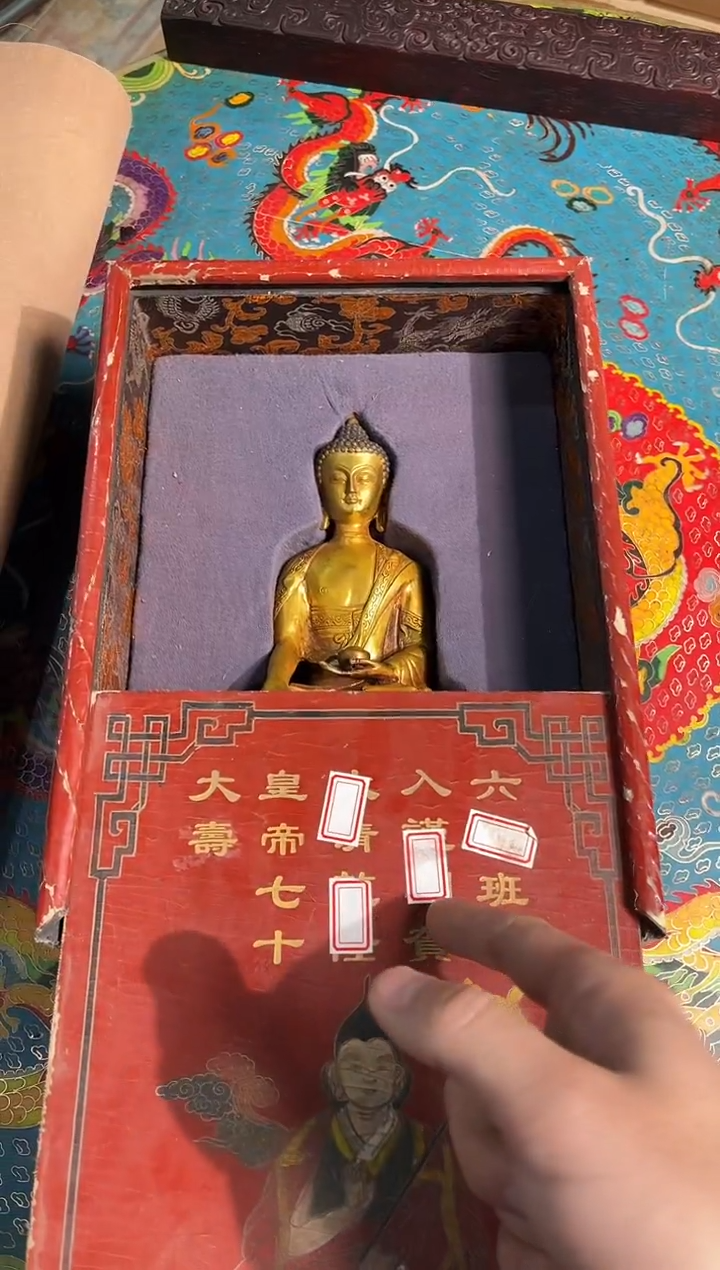 其他小叶紫檀曦曦的唐卡tk160