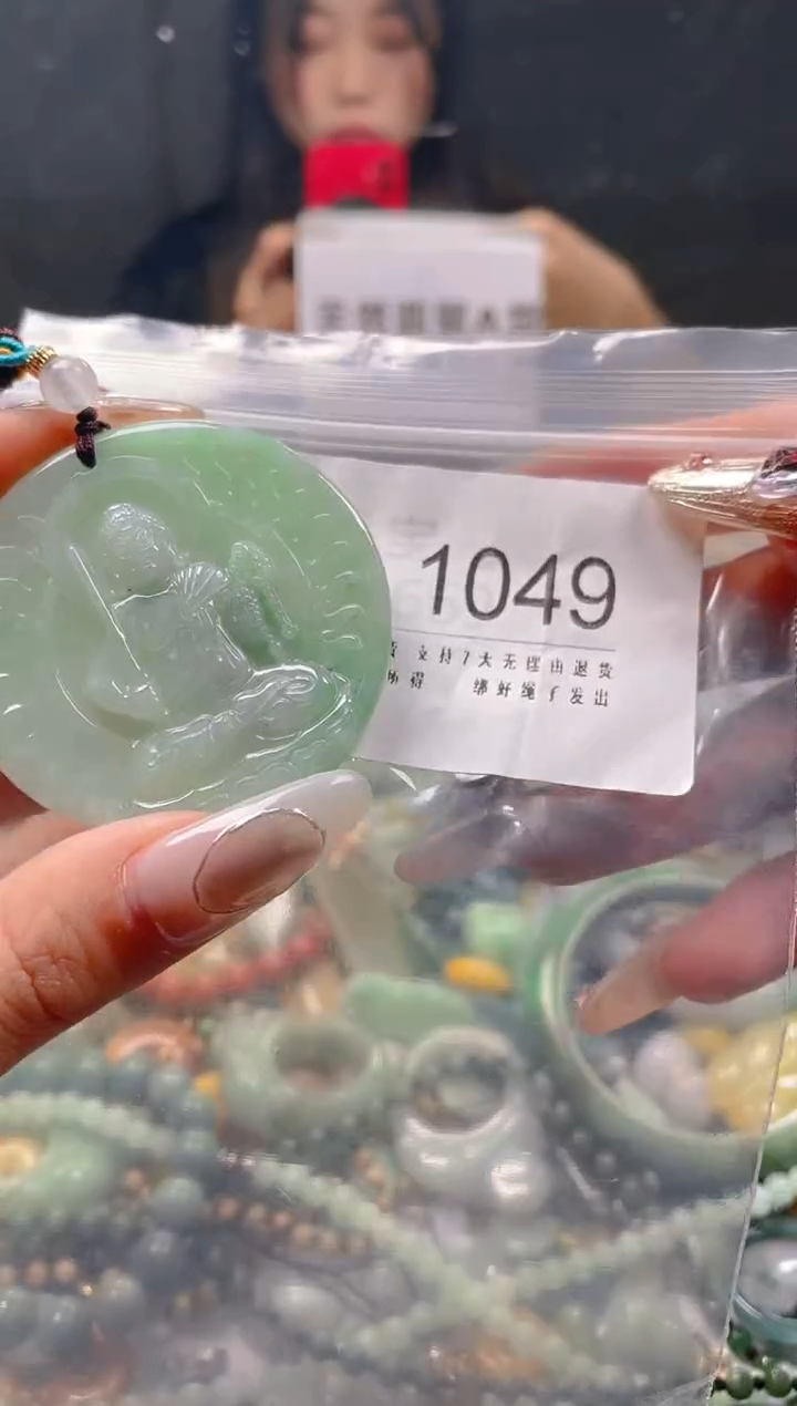 【闪购商品】翡翠颈饰未镶嵌/L/翡翠A货一图一物