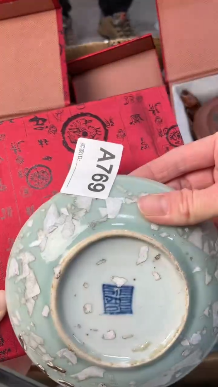 【闪购商品】瓷器瓷器瓷器瓷器