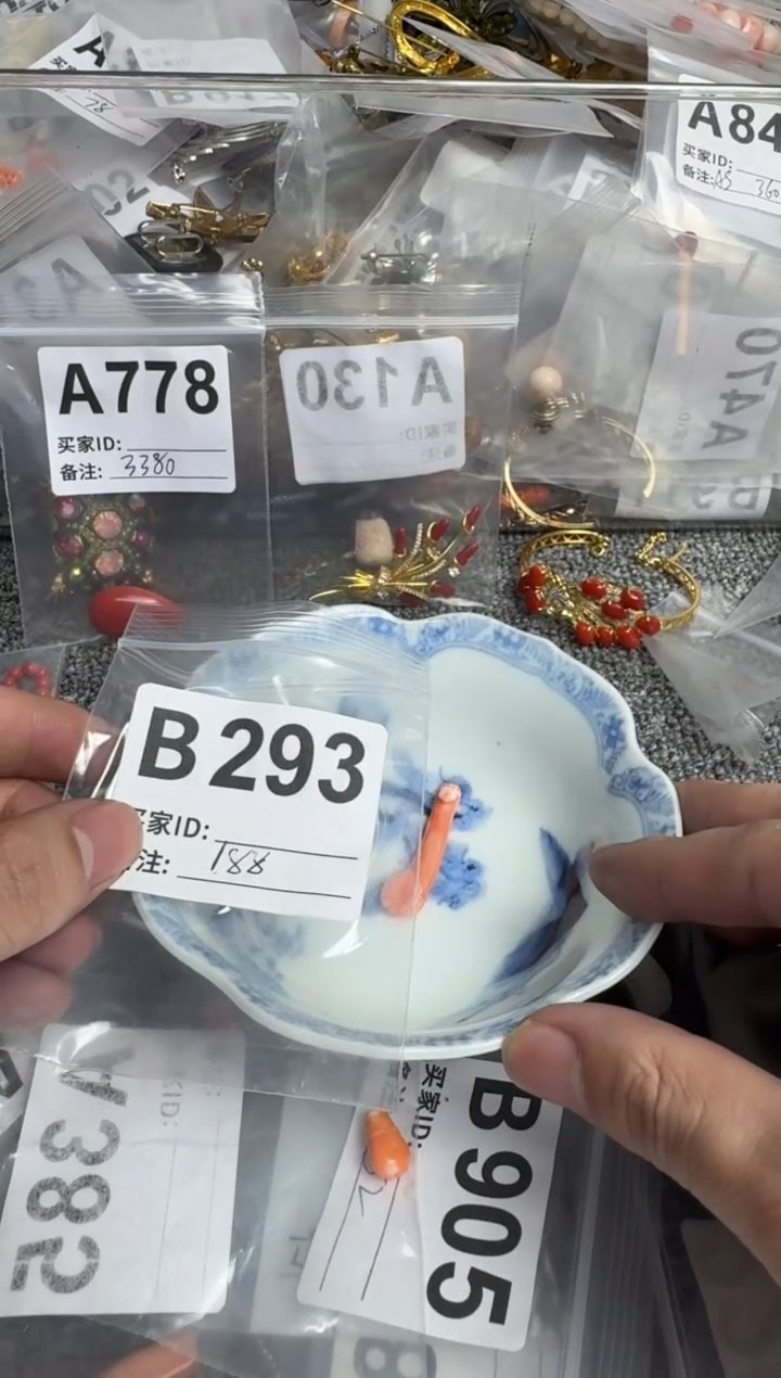 【闪购商品】默认微瑕，看好出手