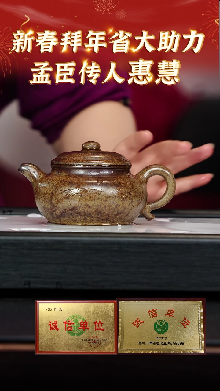 【闪购商品】紫砂茶壶147 惠慧老师专场  古青段柴烧