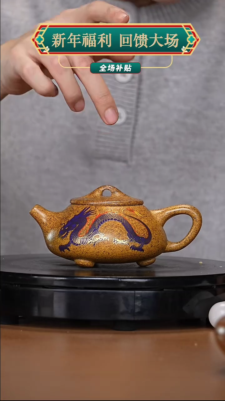 【闪购商品】宜兴高端原矿紫砂