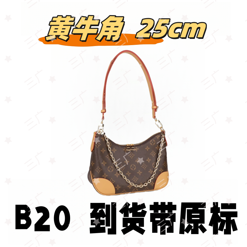 B20 黄牛角 25cm【 轻奢高仿国货】【有礼盒】【无需DIY】斜挎包