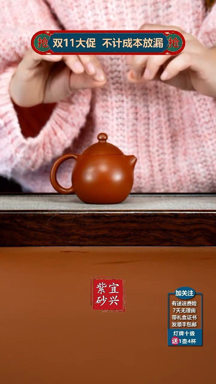 茶壶紫砂朱泥孟臣小龙蛋130cc