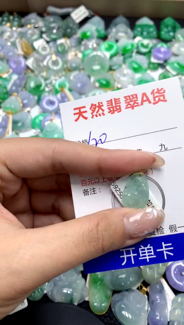 【闪购商品】翡翠颈饰18K金镶嵌1111111111111111