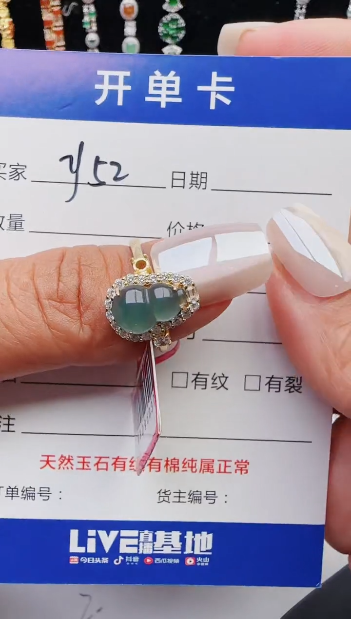 【闪购商品】翡翠戒指银S925镶嵌红星翡翠