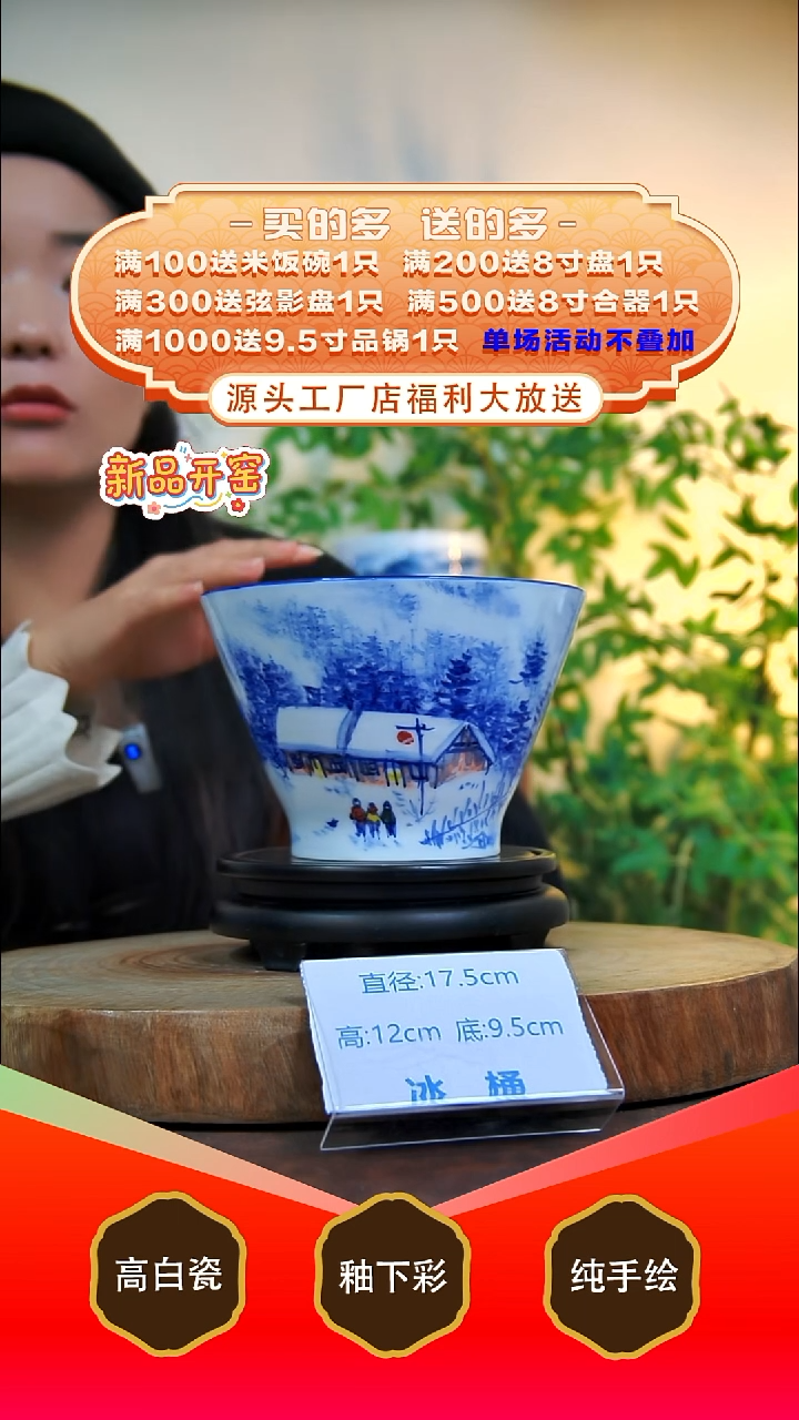 其他白泥景德镇手工手绘陶瓷【食品级】