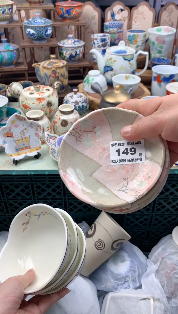 瓷片L***X149号九姑娘工艺品瓷器