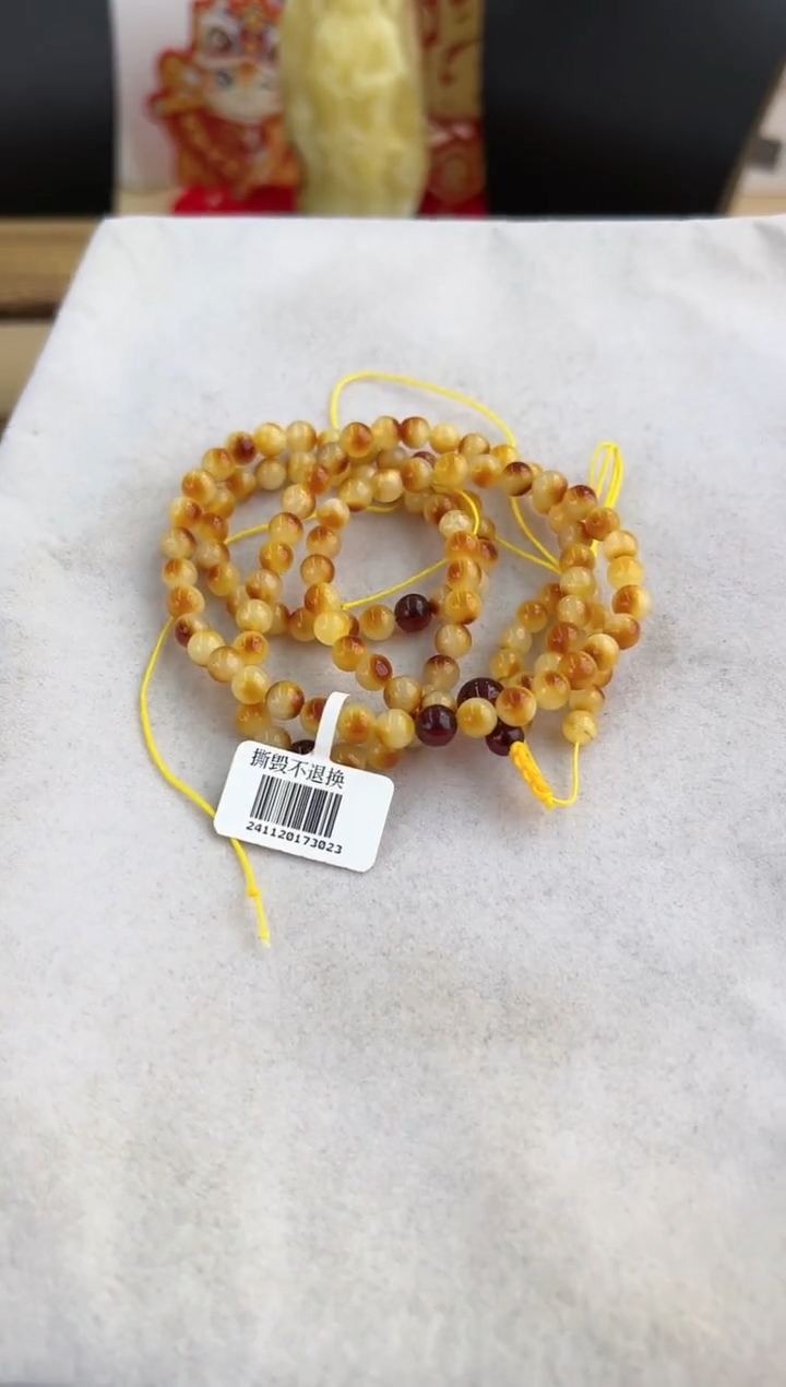 【闪购商品】琥珀裸石未镶嵌10129032-项链