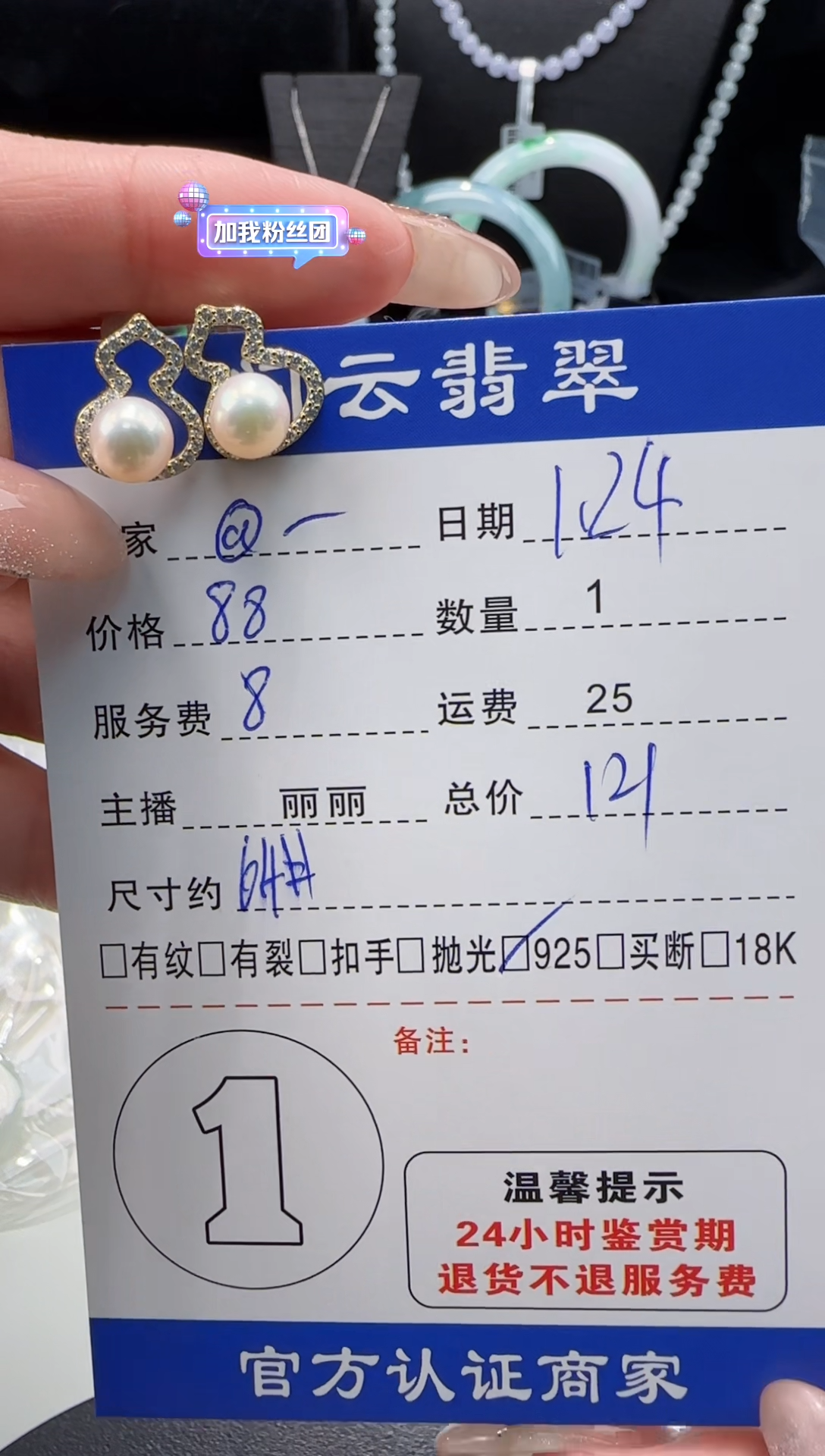 【闪购商品】海水珍珠耳饰银S925镶嵌珍珠项链