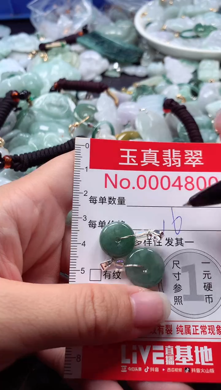 吊坠(不含链)未镶嵌翡翠4800