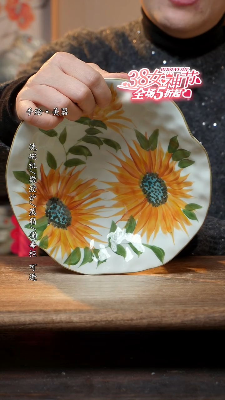 【闪购商品】陶瓷景德镇高温釉下彩手绘陶瓷