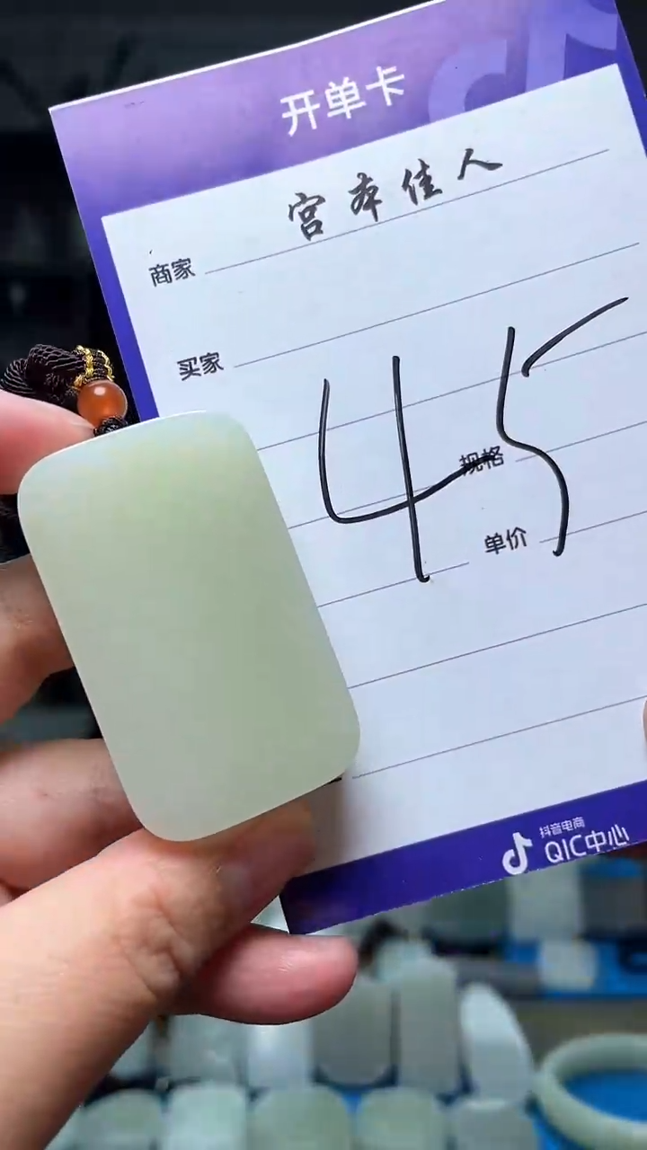 【闪购商品】和田玉吊坠(不含链)未镶嵌71