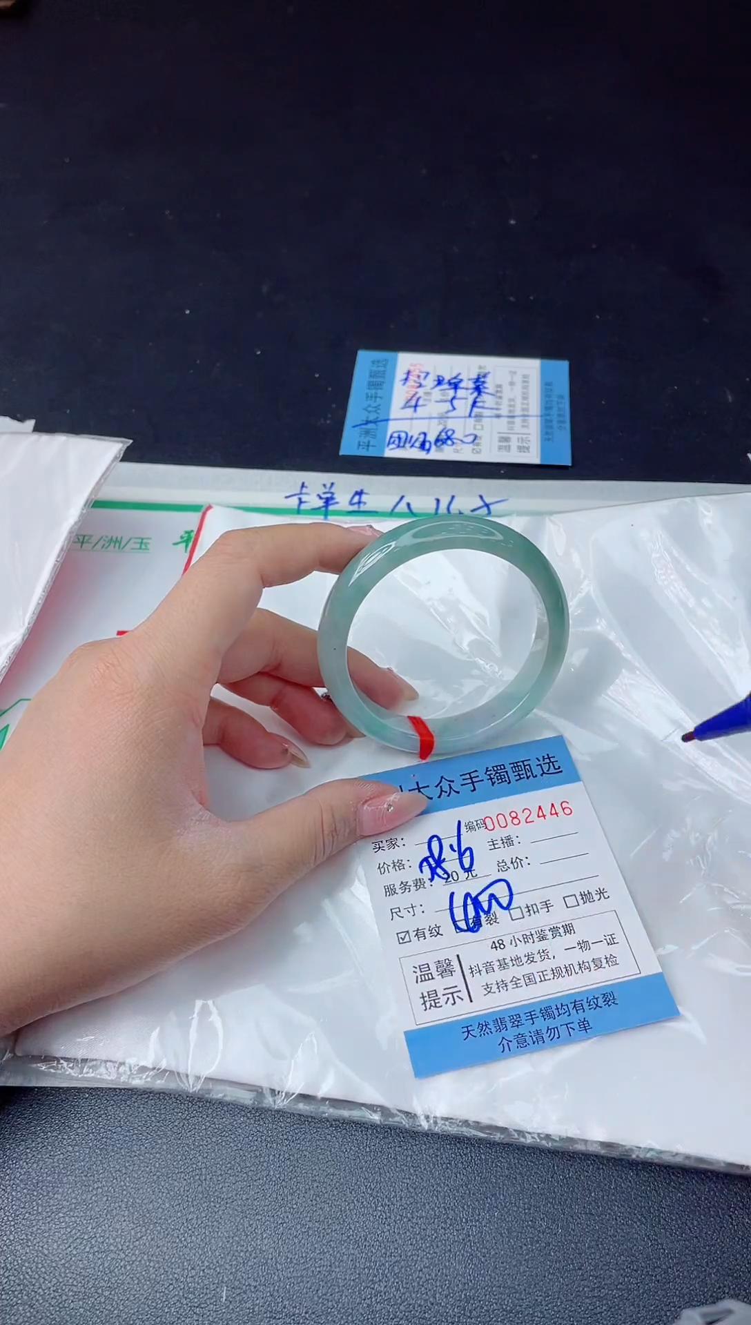 【闪购商品】翡翠手镯未镶嵌翡翠手镯