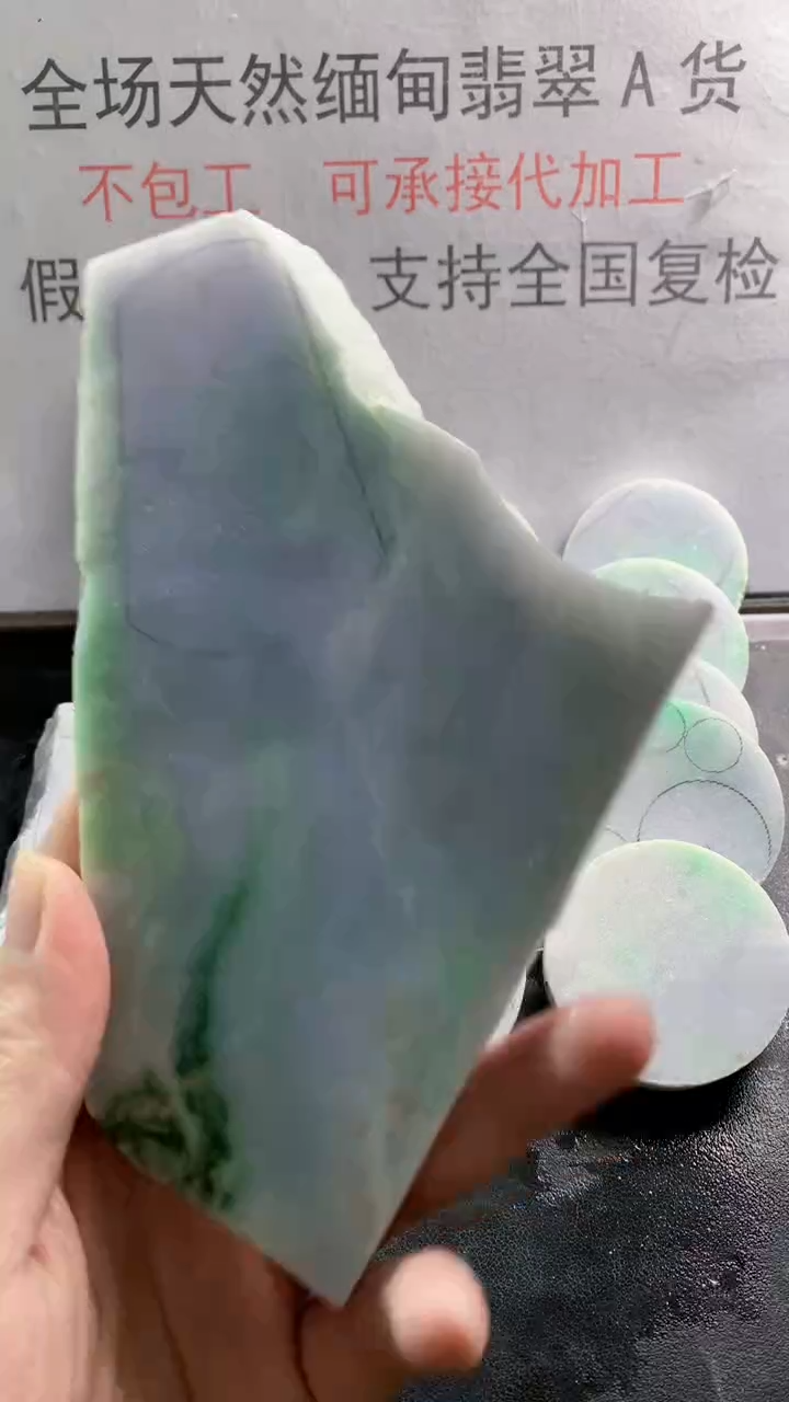 未镶嵌裸石翡翠天然缅甸翡翠A货FC116