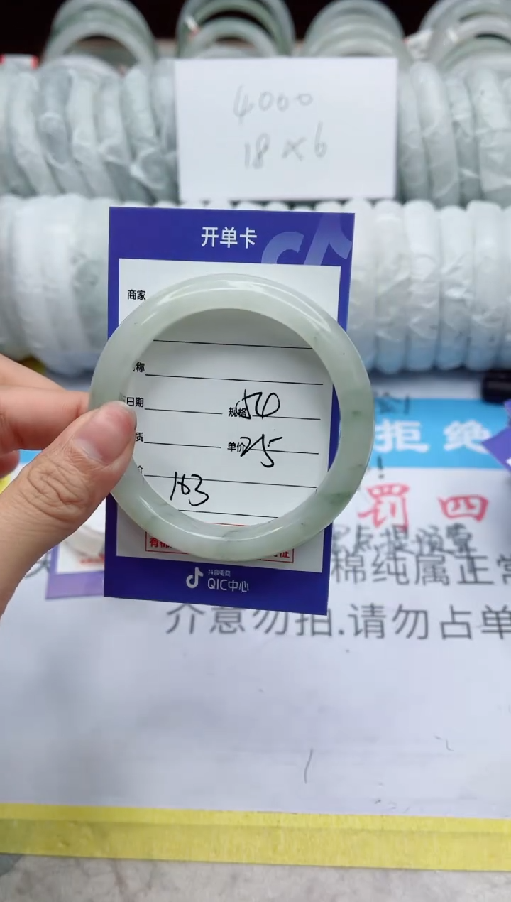 【闪购商品】石英质玉手镯未镶嵌164