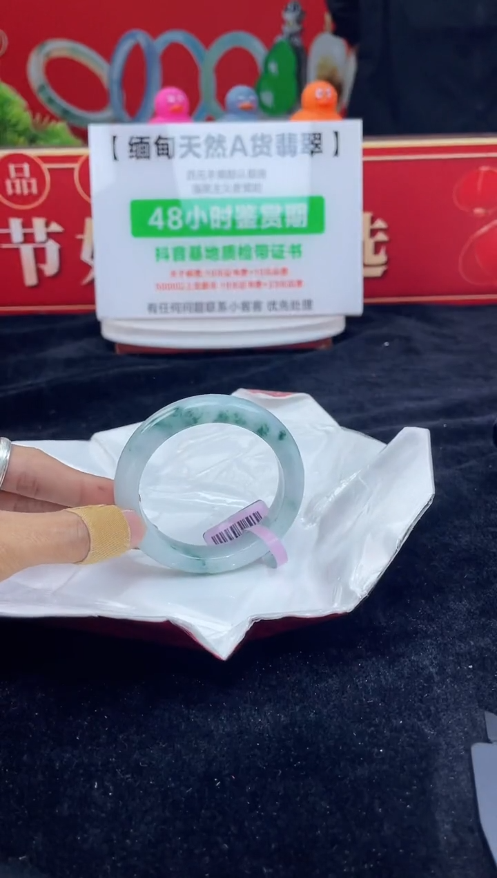 【闪购商品】翡翠手镯未镶嵌手镯13