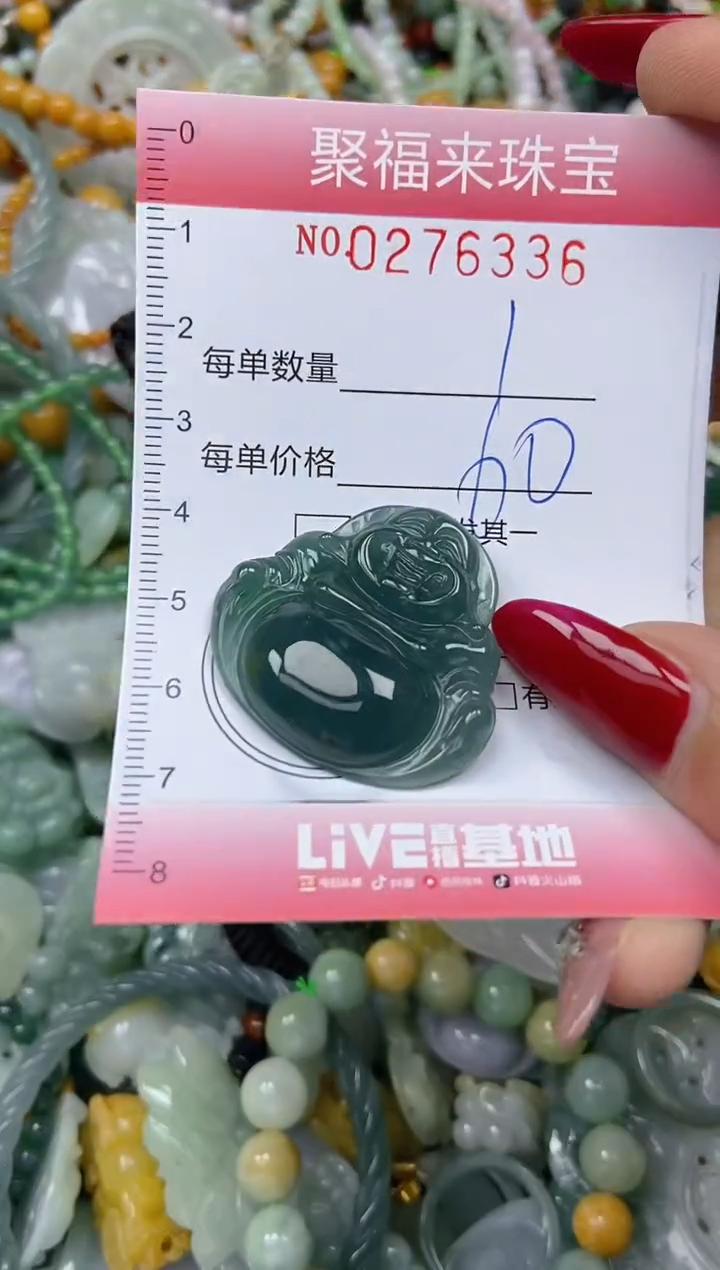 颈饰未镶嵌翡翠闪购0276336