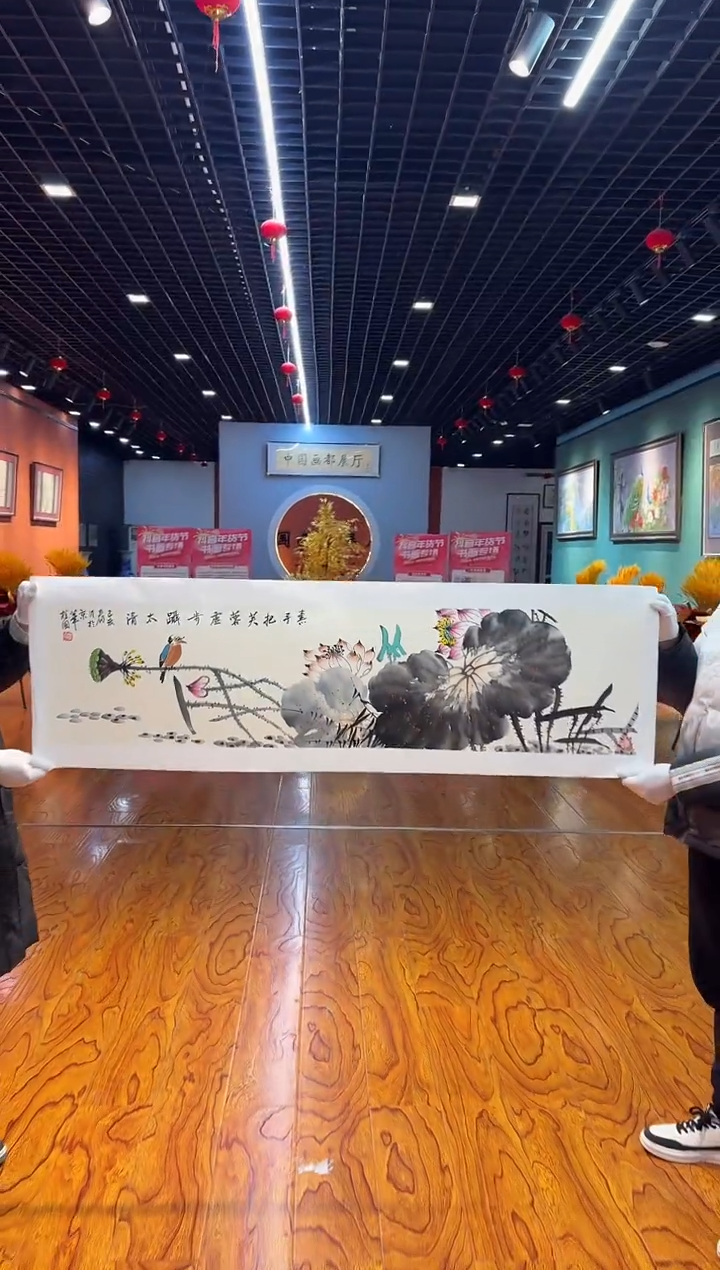 【闪购商品】国画国画孙桂国老师字画带亲笔合影证书11-5