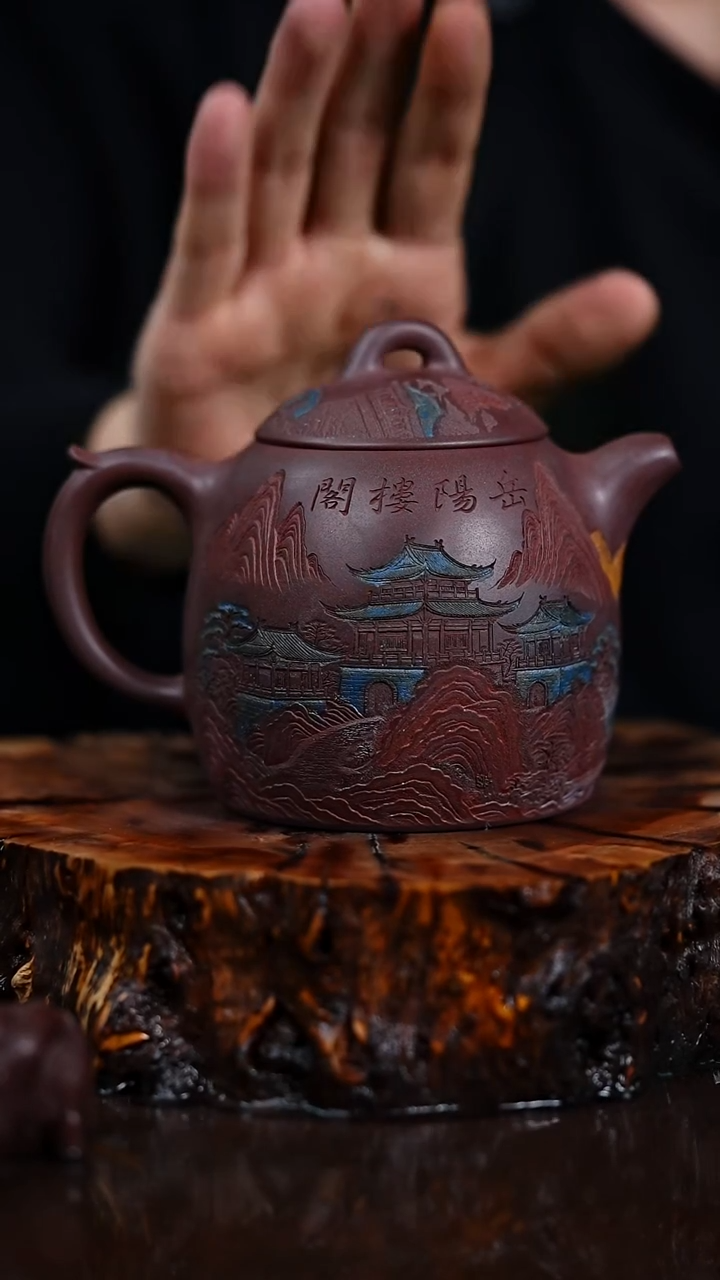 宜兴知衍传器原矿全手13