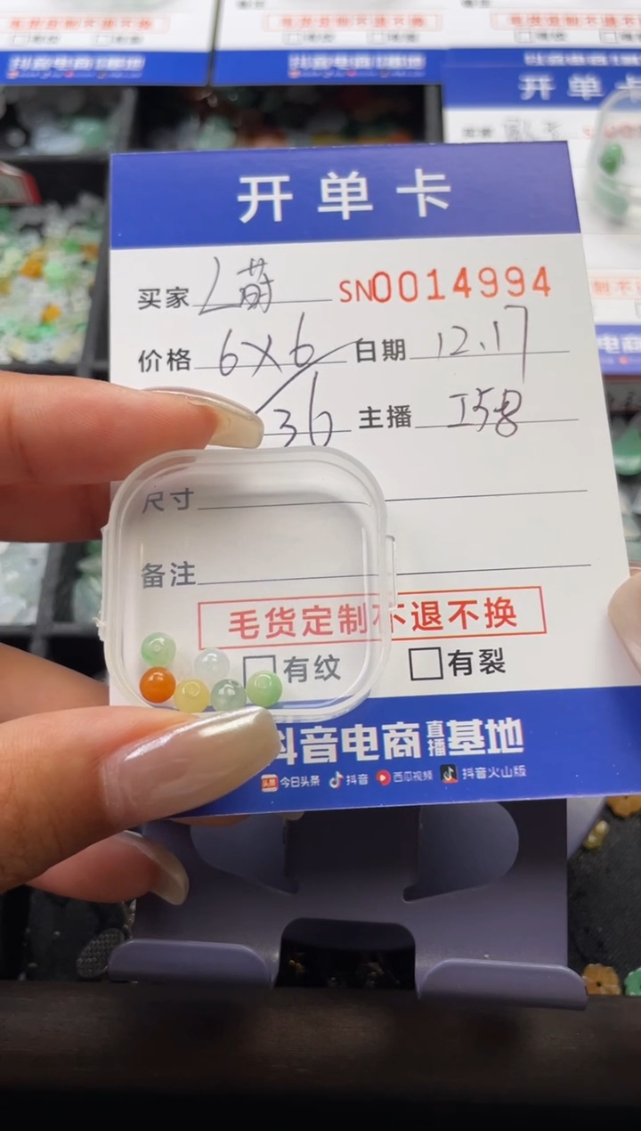 颈饰未镶嵌翡翠L**༩14994