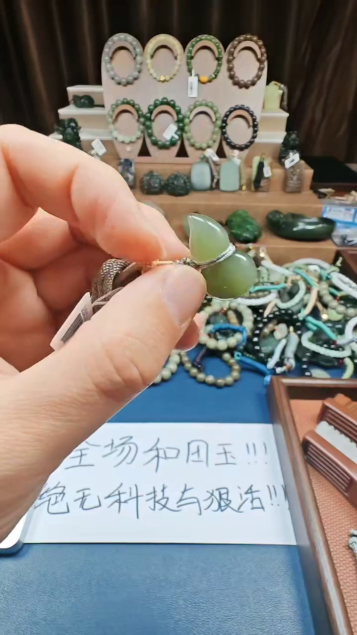 颈饰未镶嵌和田玉多样性发货拍一发一