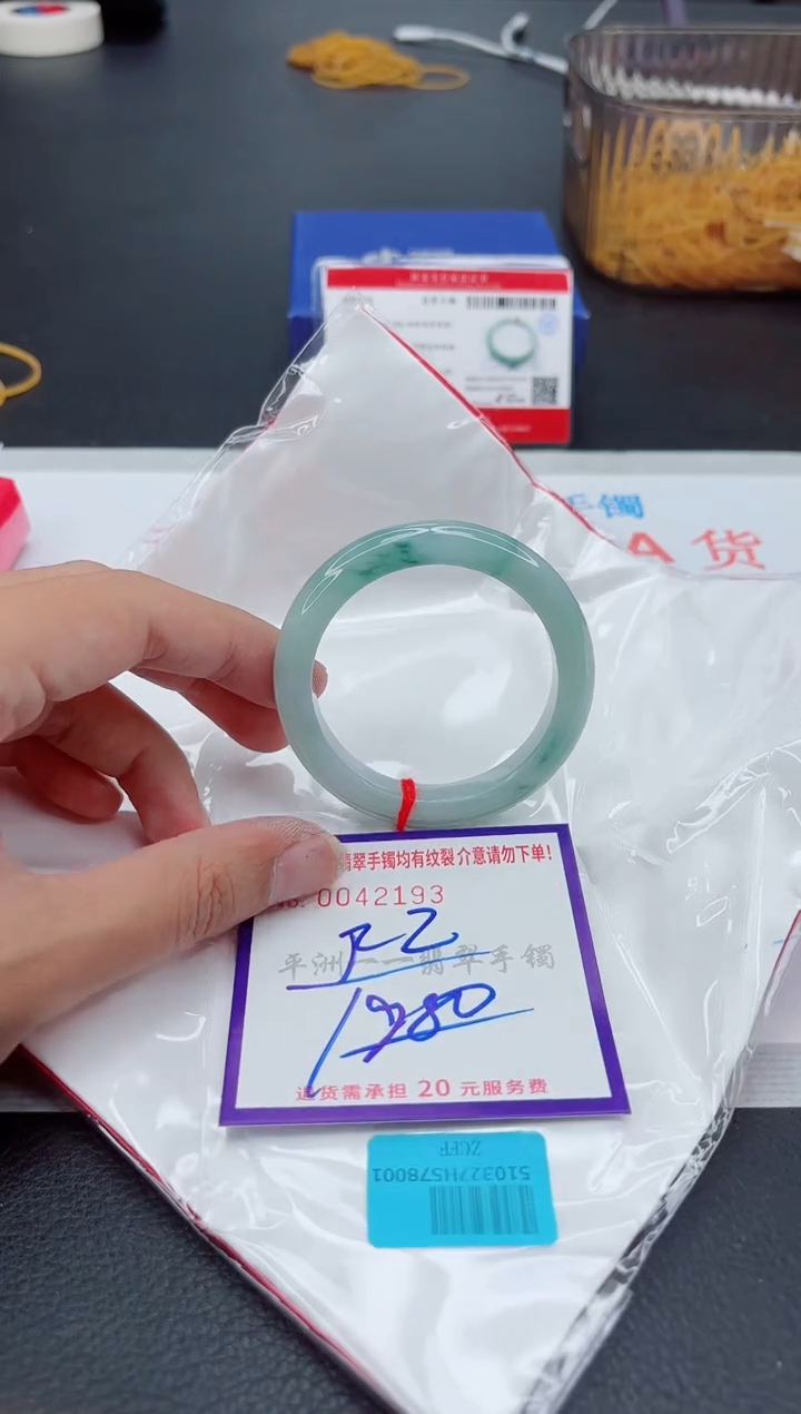 翡翠手镯未镶嵌111111111111