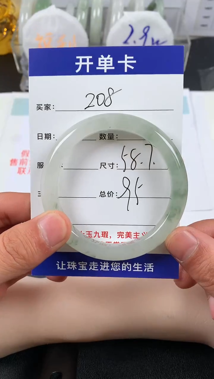 【闪购商品】石英质玉手镯未镶嵌208