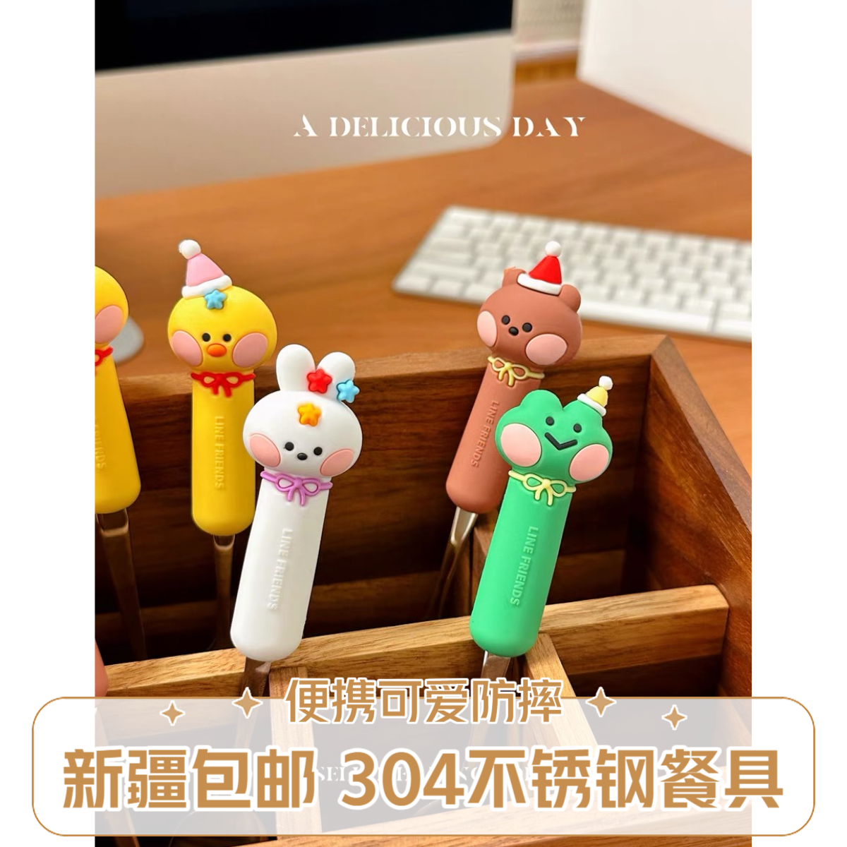 【新疆包邮】可爱勺子筷子餐具304不锈钢硅胶手柄防摔网红便携学生