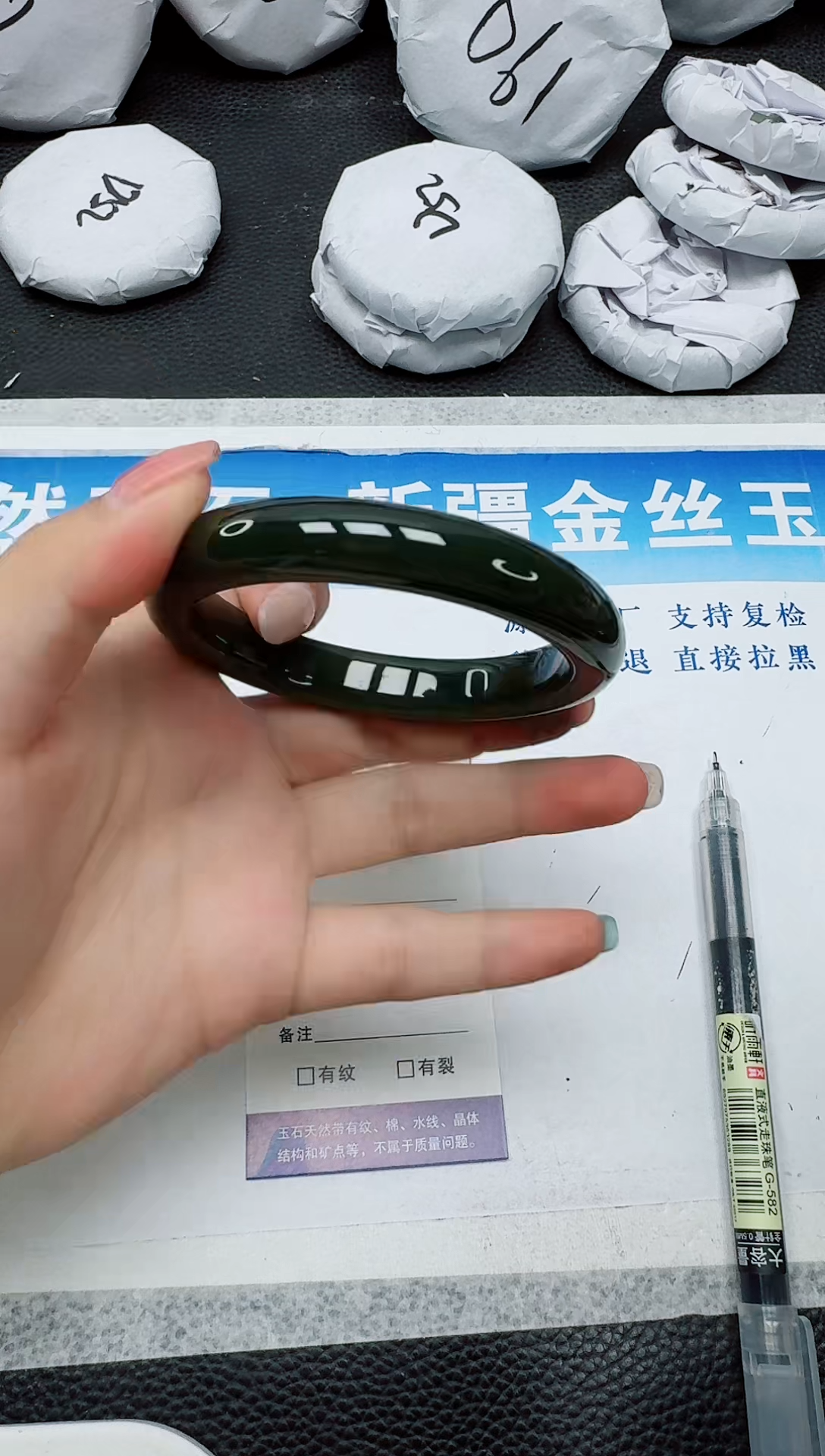 和田玉手镯未镶嵌425