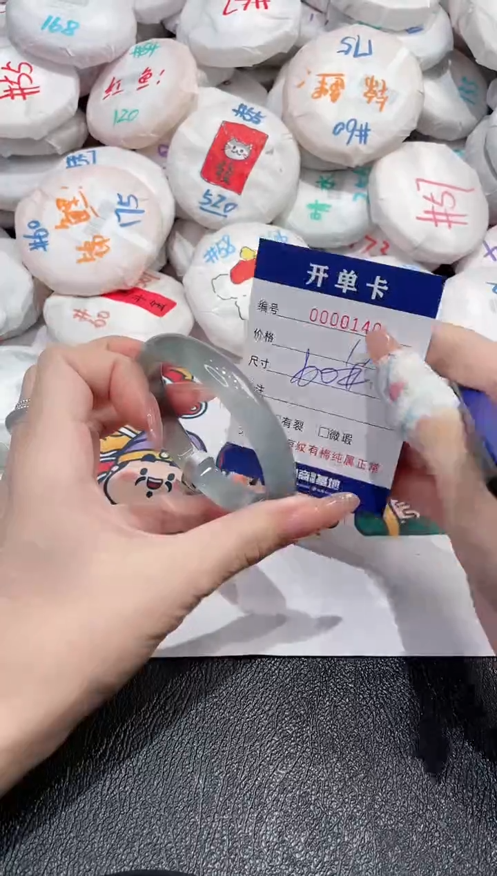 【闪购商品】玛瑙/玉髓手镯未镶嵌-140