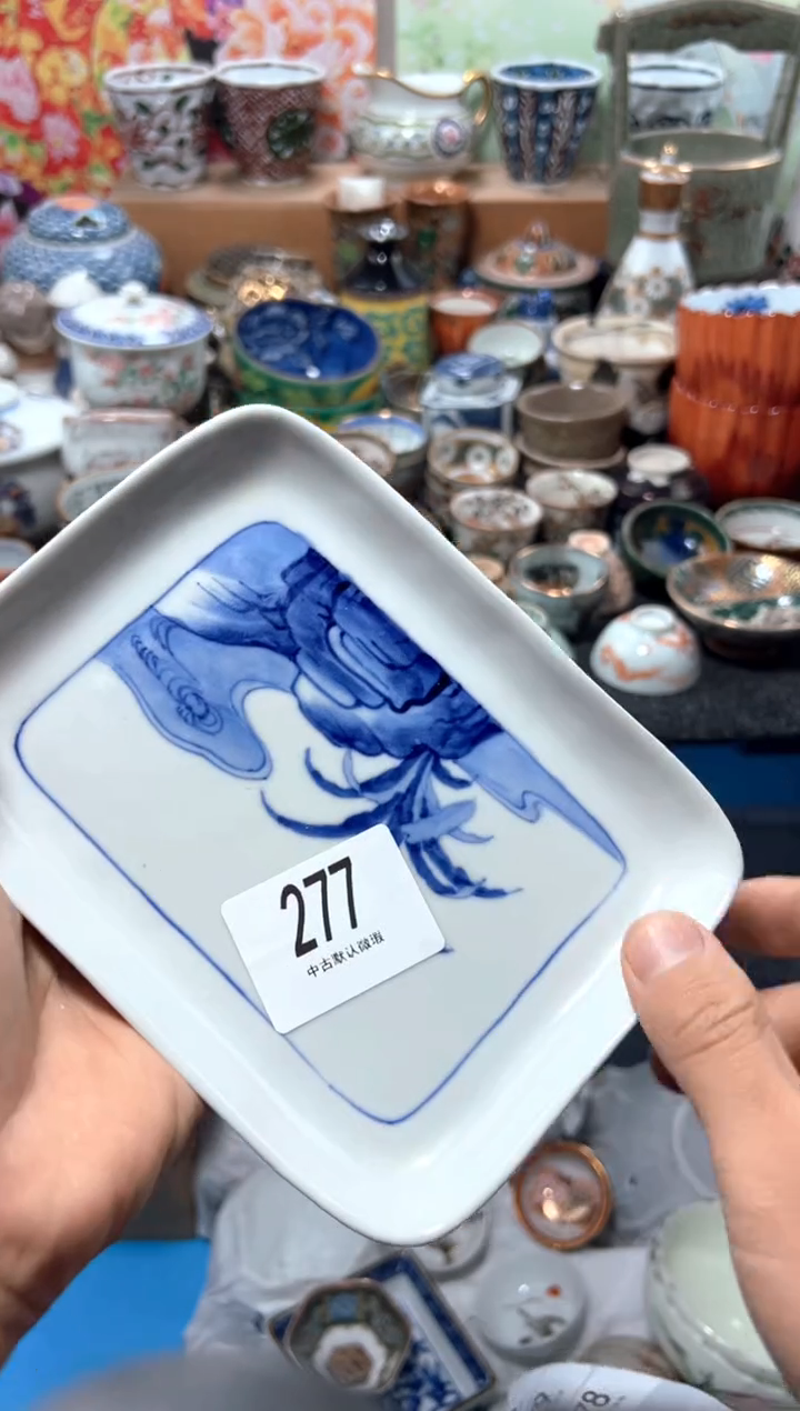 瓷片吴*夏目海外回流瓷器中古品。