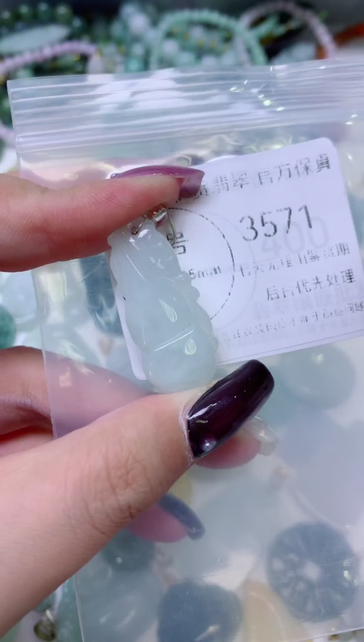 颈饰未镶嵌翡翠1