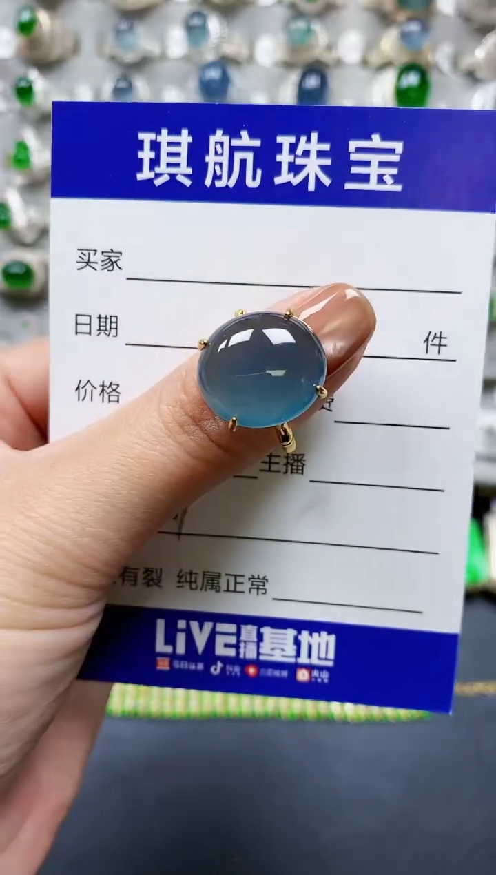 【闪购商品】翡翠戒指银S925镶嵌0201