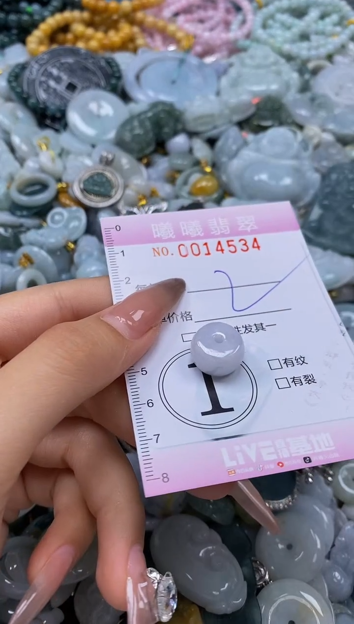 翡翠未镶嵌颈饰闪购0014534