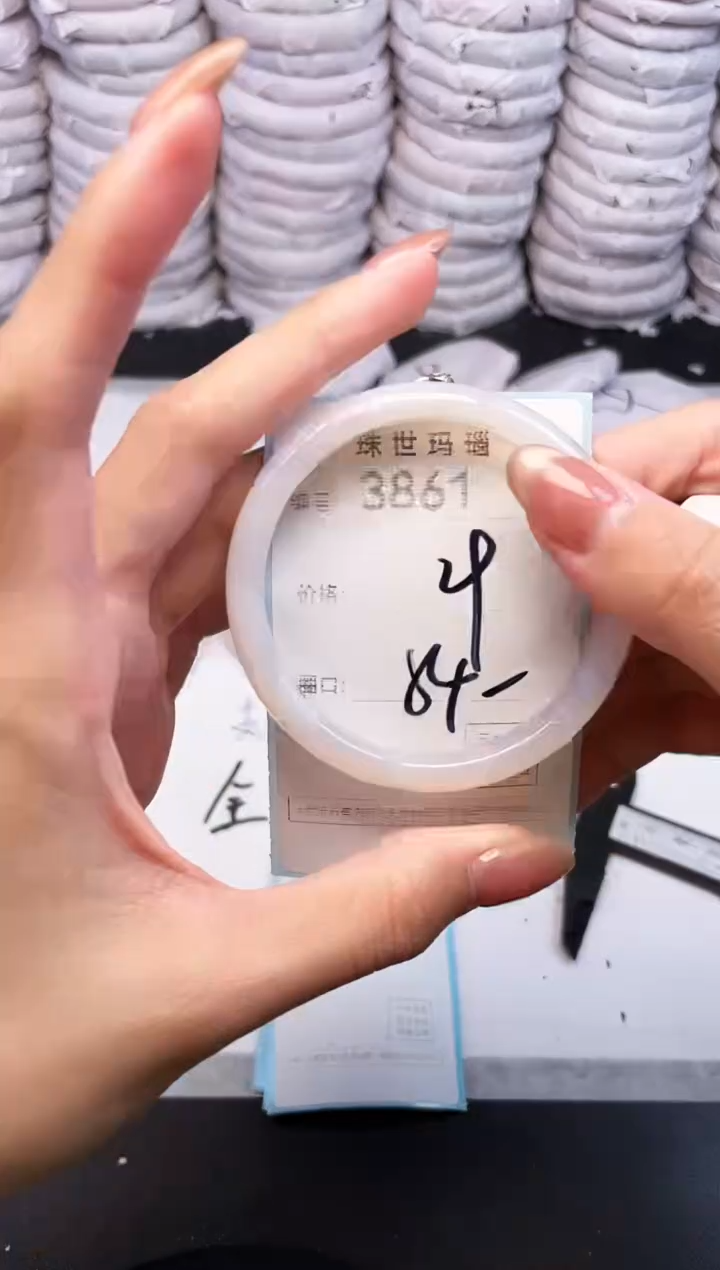 手镯玛瑙/玉髓未镶嵌3861