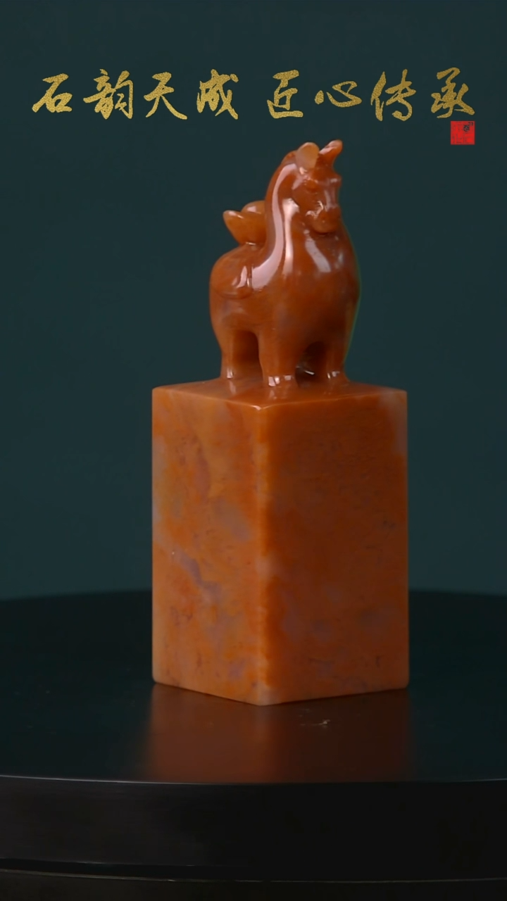 老挝石老挝红马上有米章2.5*2.5*7.4